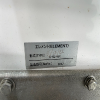 Millipore Super-Q Water System image 3